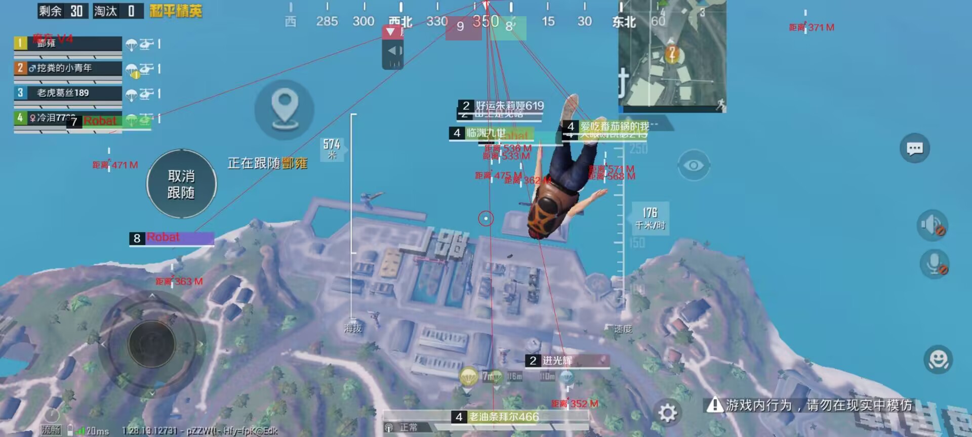 和平精英辅助【彩虹】